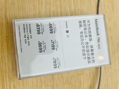-华为智能生活馆(北京富力广场)