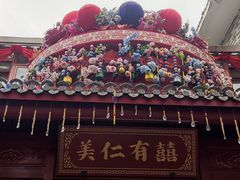 -东涌水乡风情街