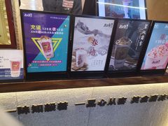 -唐沫茶兮(仓山万达金街店)