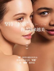 -悦瑢港湾科技美肤芳疗美容