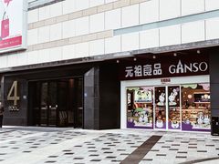 -悟空叔叔蛋糕定制·DIY(德思勤店)