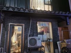 门面-萌喵宠狗爱心宠咖