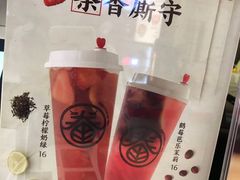 -眷茶(大卫城10楼店)