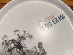 -3号仓库(幸福北路店)