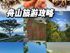 -东极岛景区
