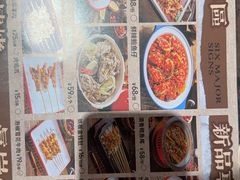 -三毛烧烤·南昌大排档(山姆店)
