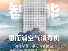 -苏宁易购(Suning Pro南京山西路店)