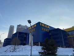 -宜家家居(哈尔滨商场店)