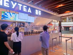 -喜茶(上海正大广场店)