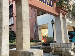 -石屏会馆