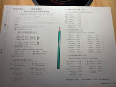 -班花麻辣烫(南京概念店)