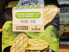 -沃尔玛(前山店)