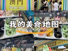 -柠檬车露(卖草地店)