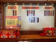 -王興記(中山路店)
