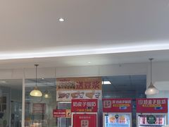 -味多美蛋糕(三元桥店)