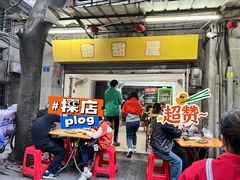 门面-甜甜屋(解放中路店)