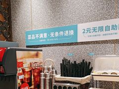 -半天妖烤鱼(丰科万达店)