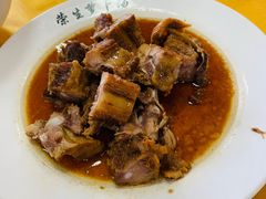 -荣生萝卜汤饭店