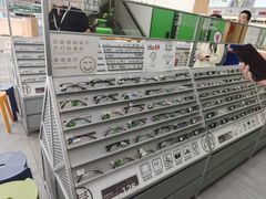 -青山良镜(中国丹阳国际眼镜城店)