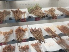 -屋头串串(新街里店)