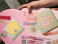 -南京大牌档(龙湖长楹天街店)