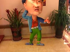 -泰安刘老根大舞台