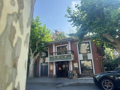 -古董花园(思南路42弄小区店)