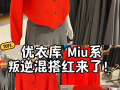 -优衣库(北京枫蓝国际广场店)