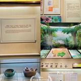 杭州游记｜茶文化主题展馆｜中国茶叶博物馆