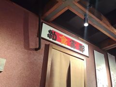 -巴卤社老火锅(财富店)