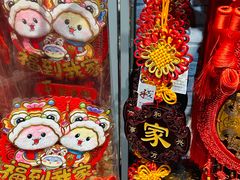-胖东来生活广场(健康路店)