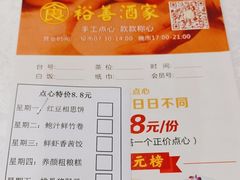 -银河酒家(天河店)