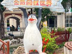 -厦门老院子景区