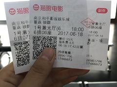 -和平影视娱乐城