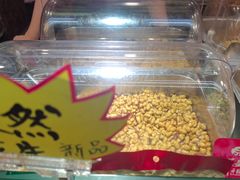 -兴盛德·麻辣花生大王·老店(中山路店)