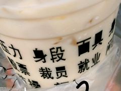 -放哈·甜醅子奶茶创造者(正宁路店)