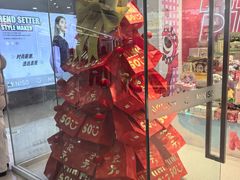 -名创优品(中原万达2F店)