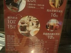 -暖食光·台式家庭餐厅·生日主题店(万达店)