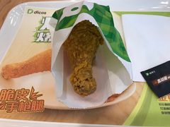 -德克士(文一店)