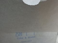 -甜丫丫(双菱路店)