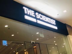 -科学家咖啡(海岸城店)