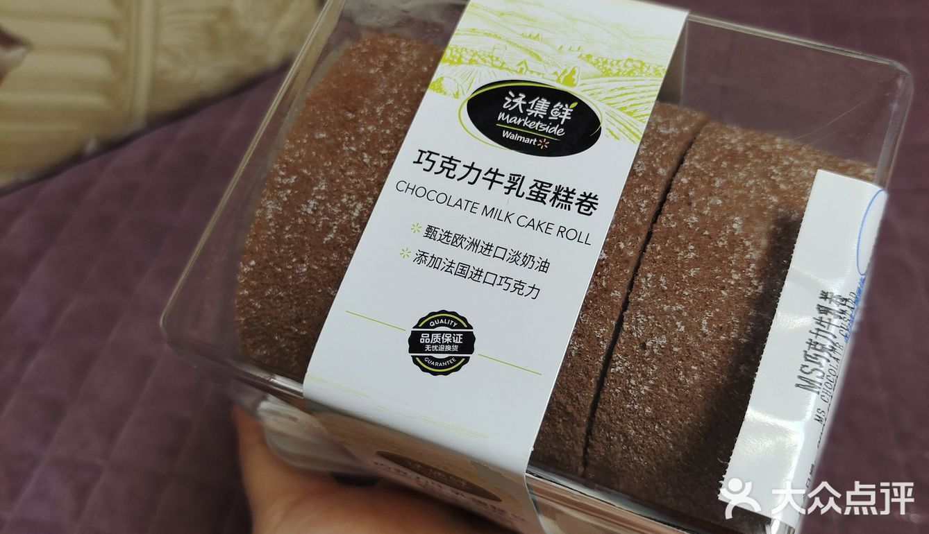 沃尔玛宝藏甜品，冲鸭！