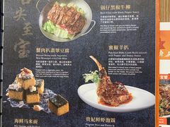 -珍宝海鲜JUMBO Seafood(尚嘉店)