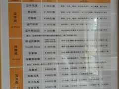 -青春加萌照相馆