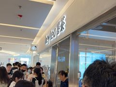 -喜茶(北京财富购物中心店)