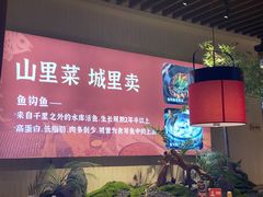 -老阿爸鲜鱼土菜(园区永旺店)
