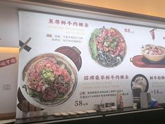 -一肴·牛肉粿条(深圳湾睿印店)