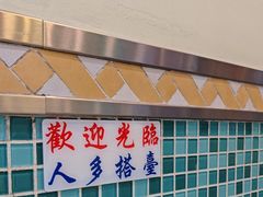 -華歡冰室-WahFoon(吉大店)