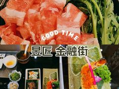 -昱匠·日本料理(金融街店)