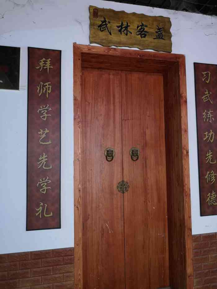 蔡李佛鸿胜堂(同华店)-"体验一把佛山功夫推拿沾上这个武术之乡佛.